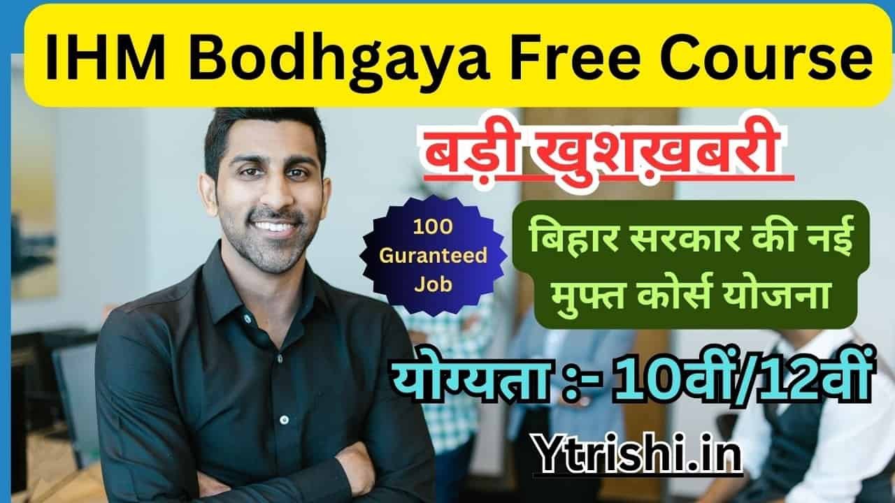 IHM Bodhgaya Free Course