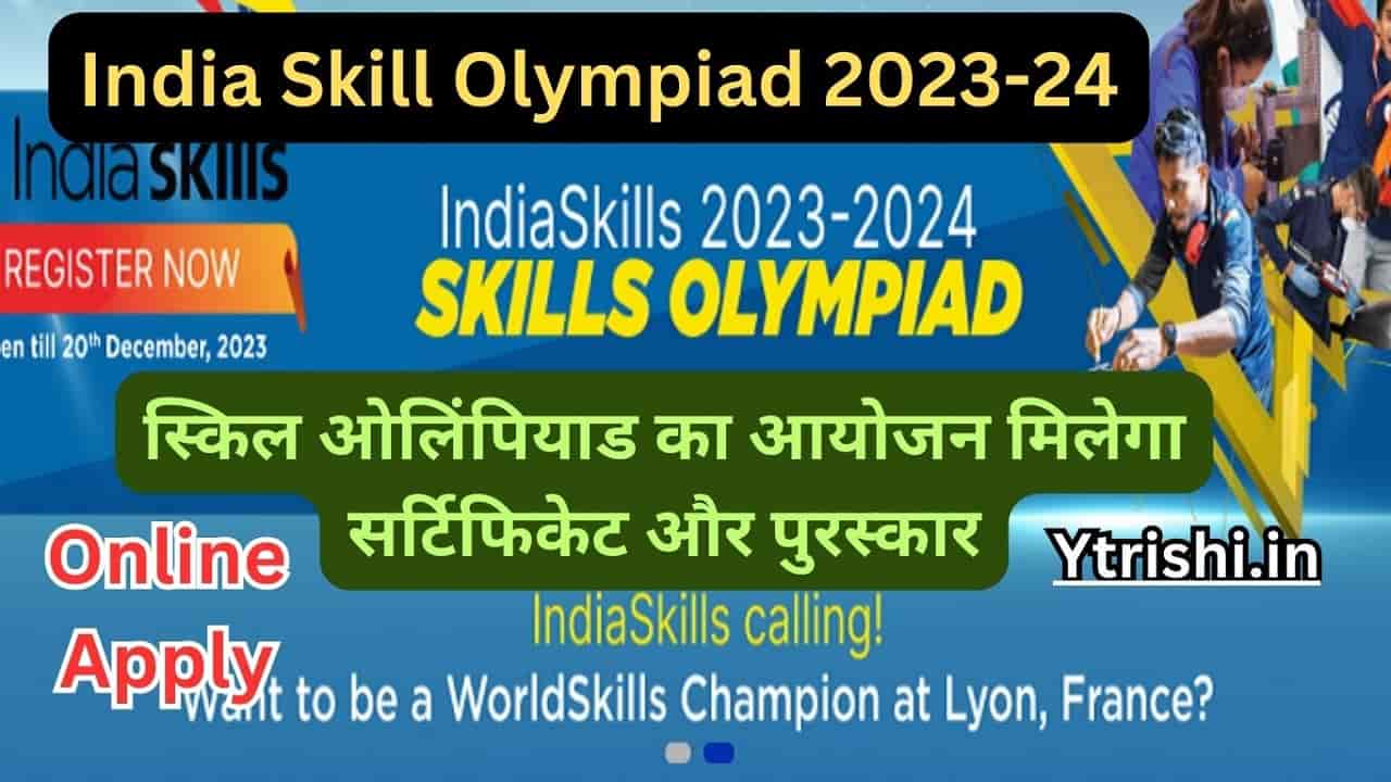 India Skill Olympiad 2023