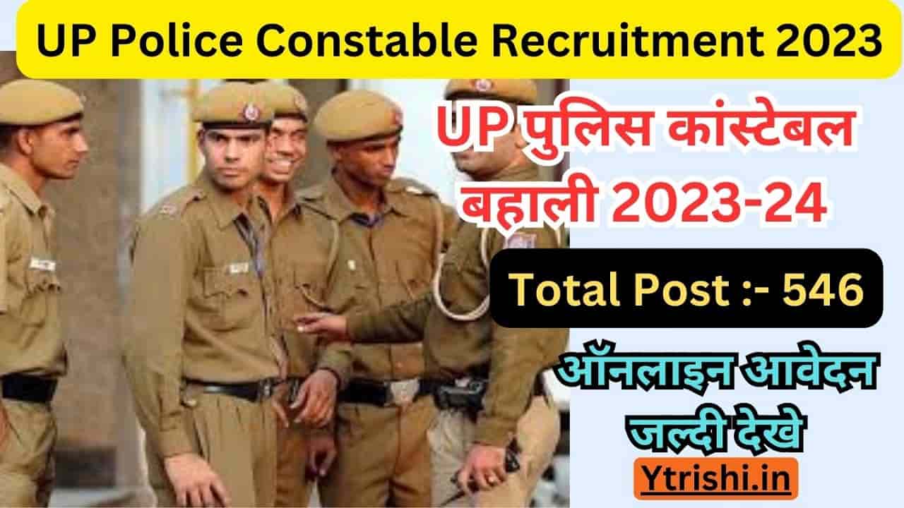 UP Police Constable Recruitment 2023