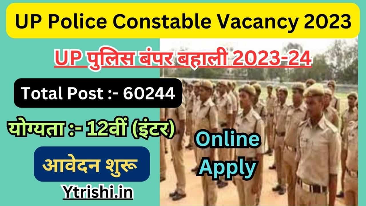UP Police Constable Vacancy 2023