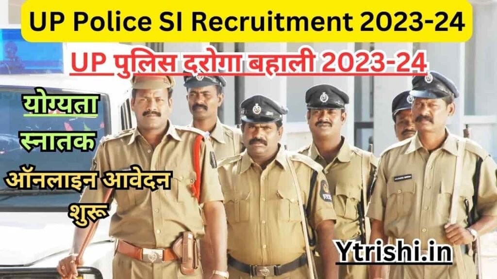 UP Police SI Recruitment 2023-24