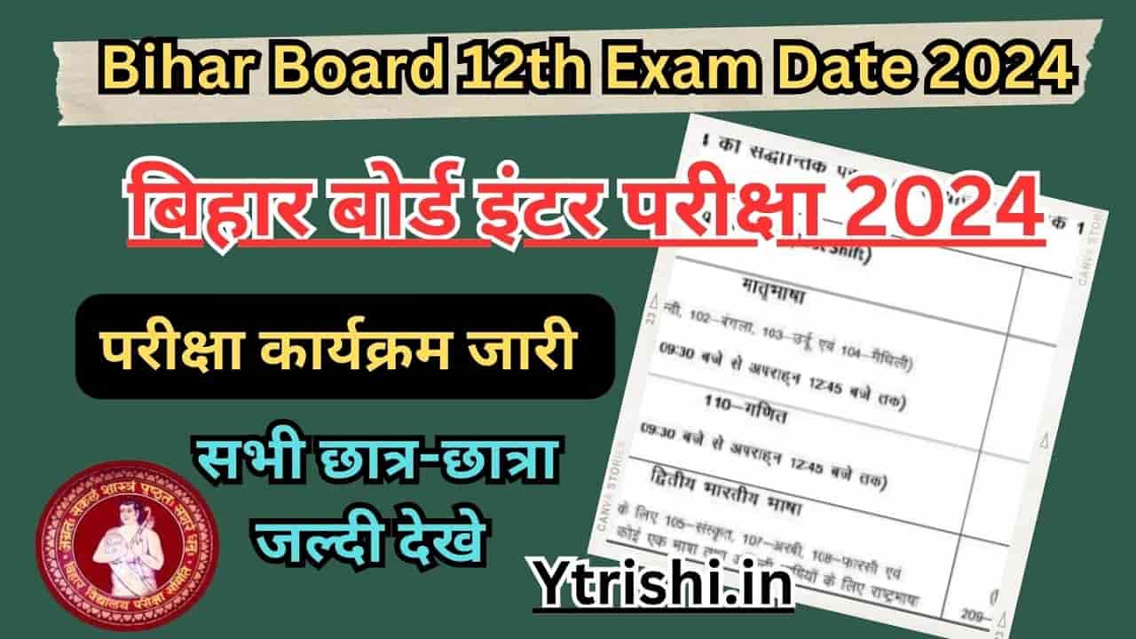 Bihar Board 12th Exam Date 2024 (Out) Bihar Board Inter Exam Time