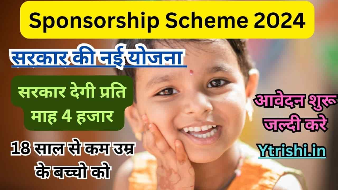 Sponsorship Scheme 2024