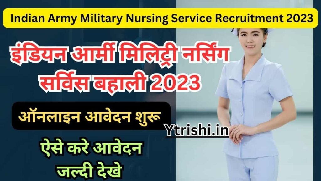 Army Nursing Officer Recruitment 2023