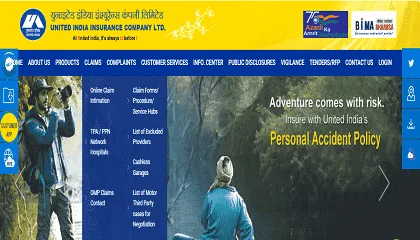 UIIC Assistant Recruitment 2023