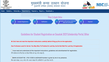 Bihar Graduation Scholarship 50000 Online Apply