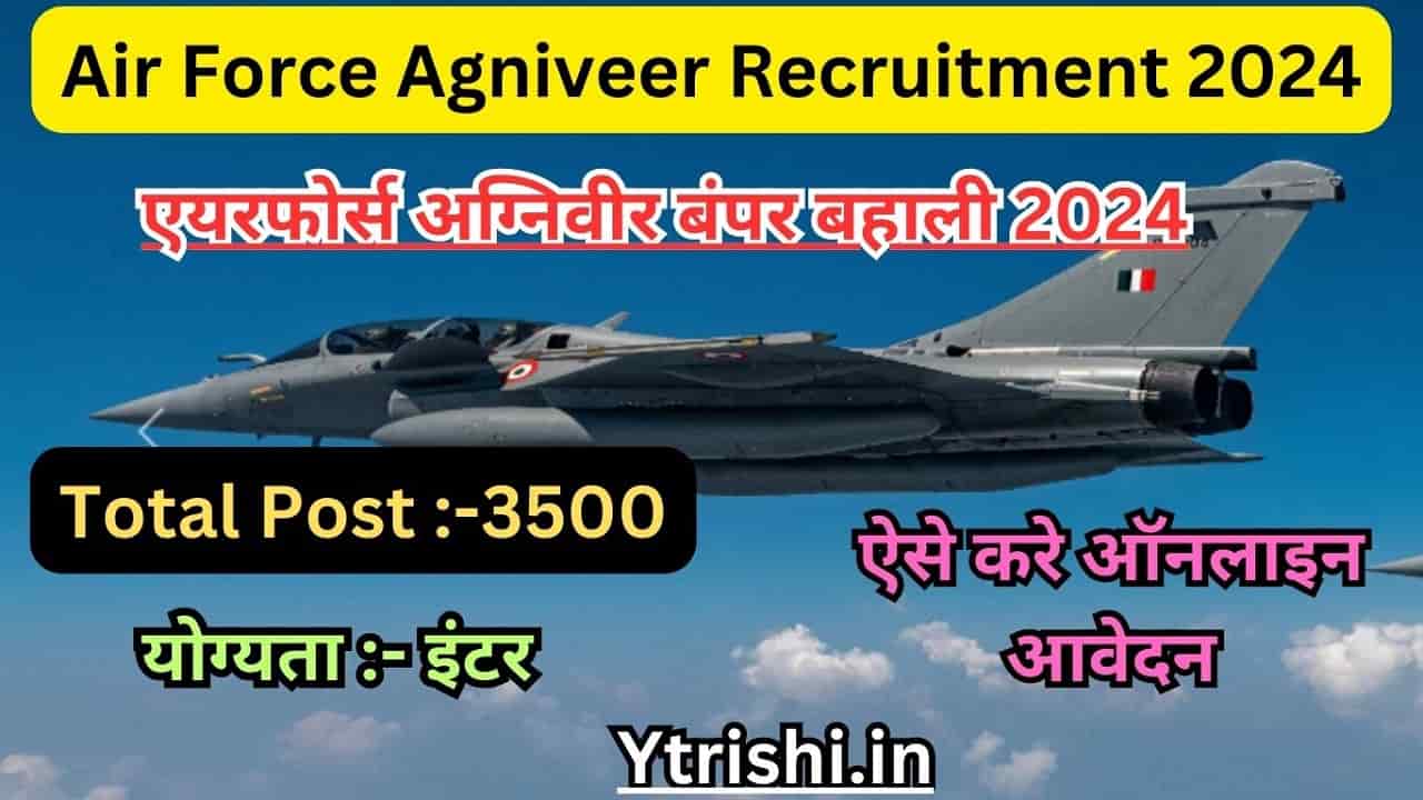 Air Force Agniveer Recruitment 2024 Notification Out