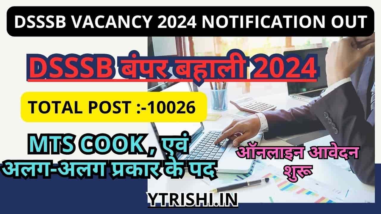 DSSSB Vacancy 2024 Notification Out For 10026 Post