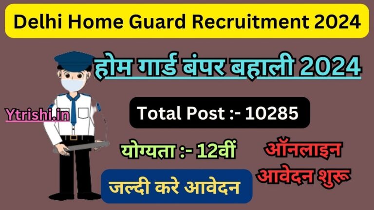 Delhi Home Guard Recruitment 2024 Apply For 10285 Posts   Delhi Home Guard Recruitment 2024 Min 768x432 