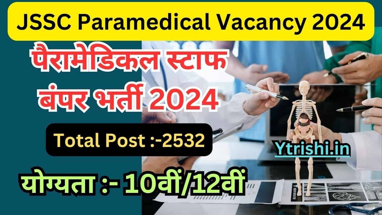 JSSC Paramedical Vacancy 2024 Apply Online for 2532 Posts