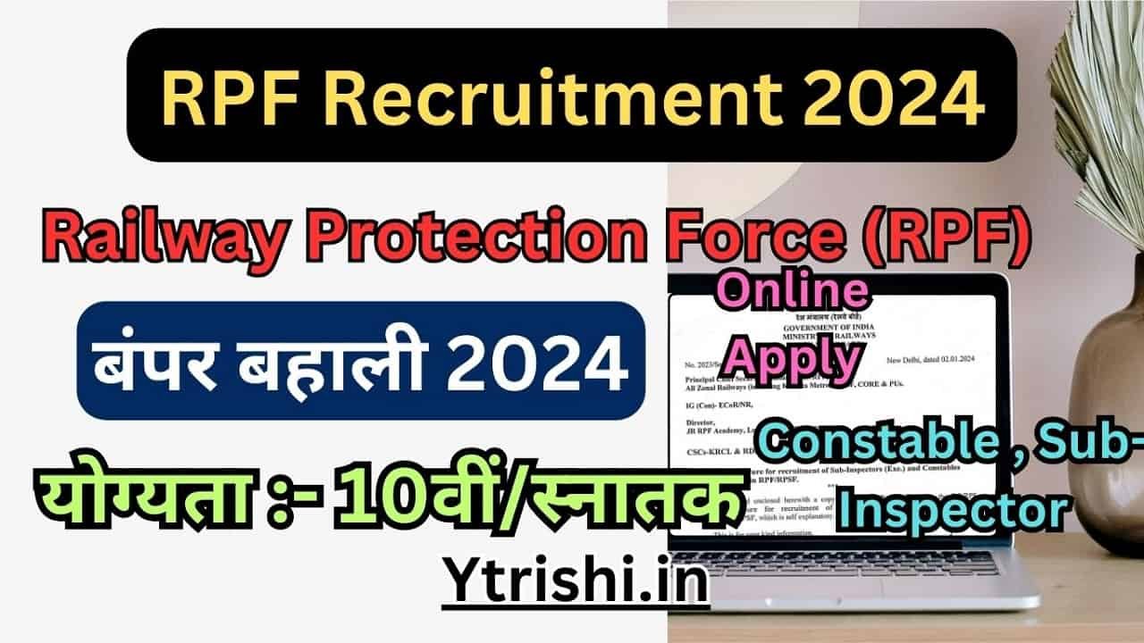 RPF Recruitment 2024 for Railway Constable & SI Apply Online