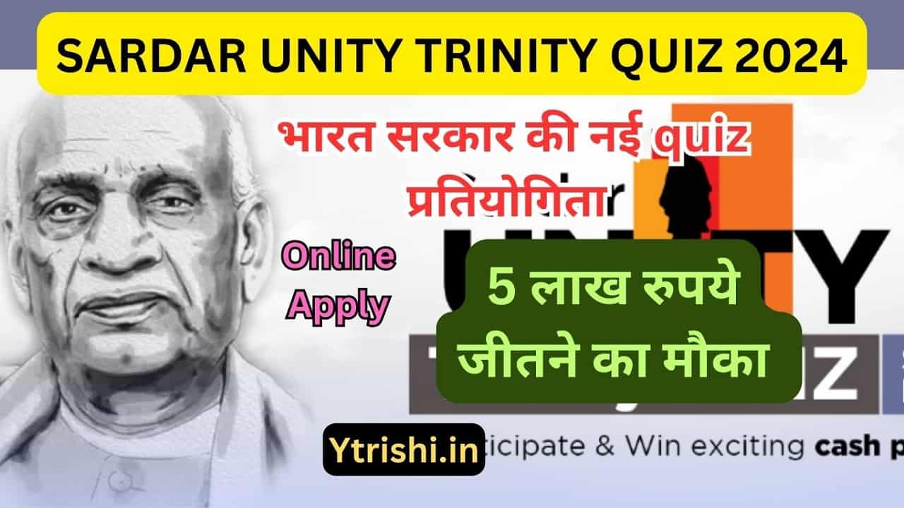 SARDAR UNITY TRINITY QUIZ 2024