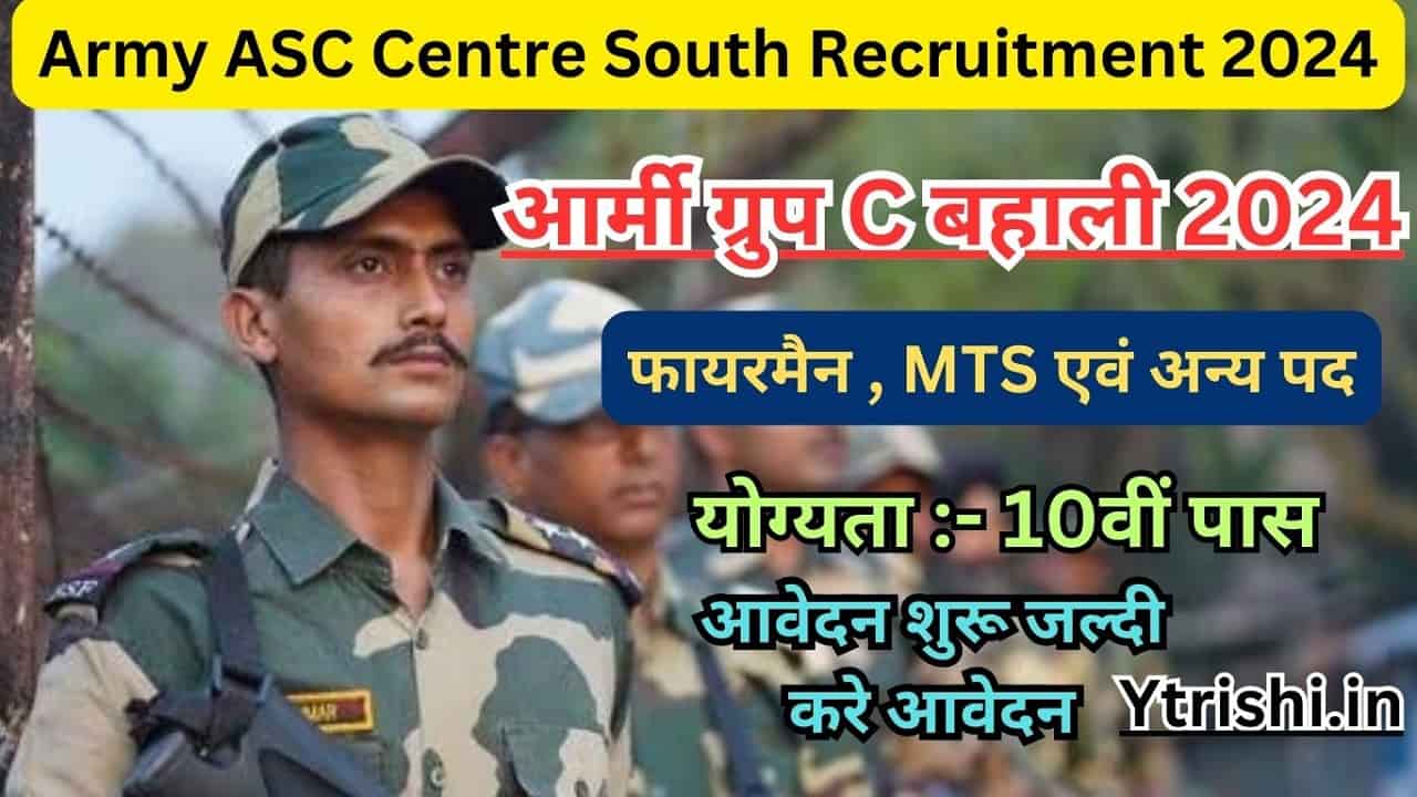 Army ASC Centre South Recruitment 2024