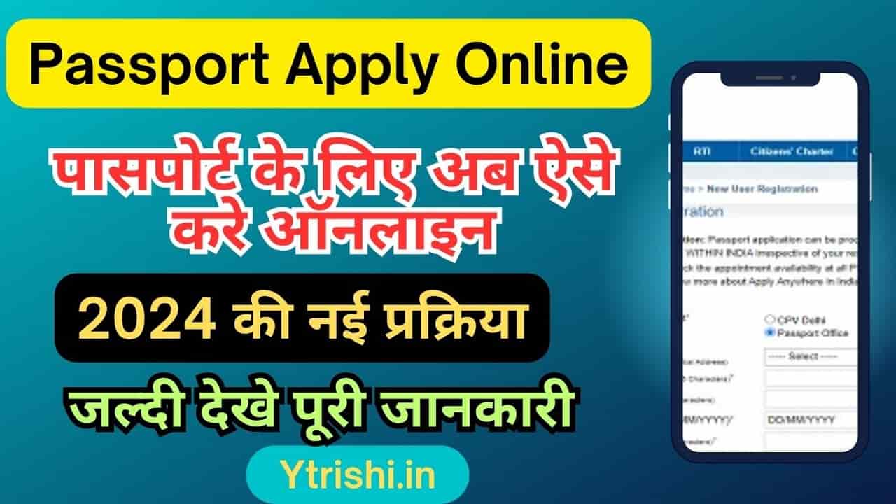 Passport Apply Online 2024   Pa Min 