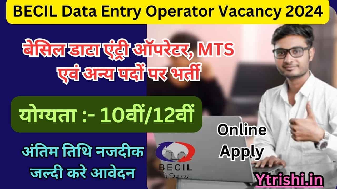 BECIL Data Entry Operator Vacancy 2024 BECIL Recruitment 2023