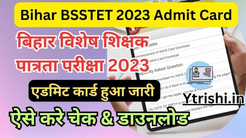 Bihar BSSTET 2023 Admit Card