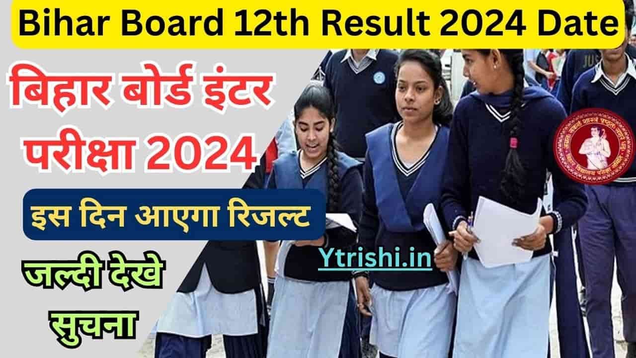 Bihar Board 12th Result 2024 Date : How to Check Bihar Board Inter ...