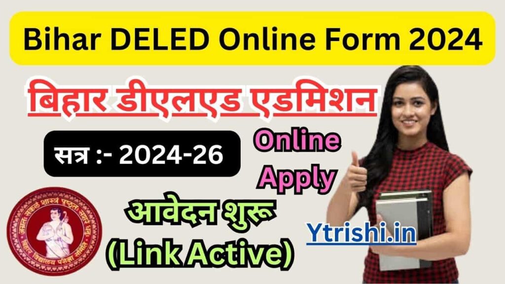 Bihar DELED Online Form 2024