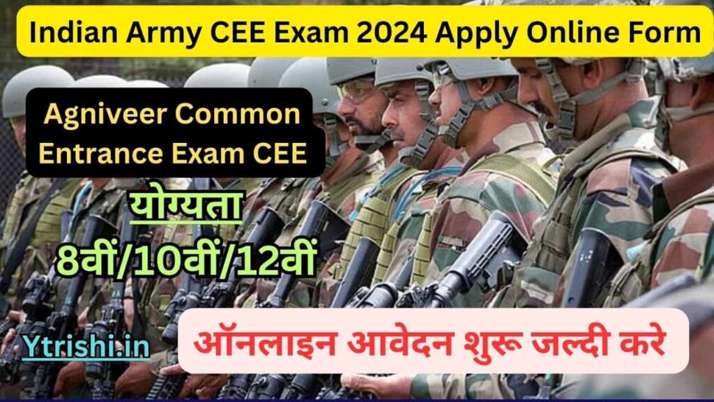 Indian Army CEE Exam 2024 Apply Online