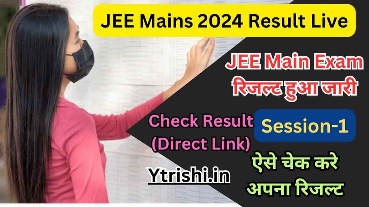 JEE Mains 2024 Result Live NTA JEE Mains session 1 scorecard at