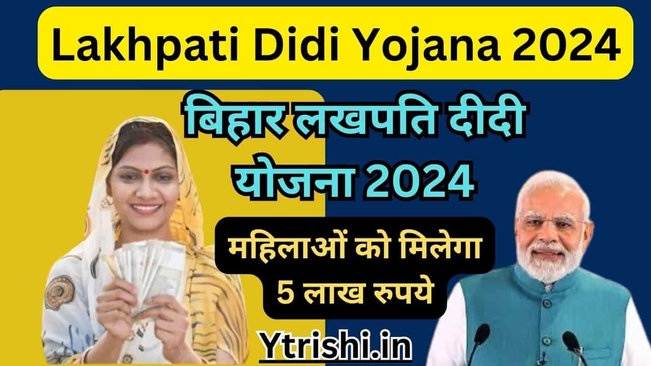 Lakhpati Didi Yojana 2024 Online Apply, Eligibility, Benefits & Documents