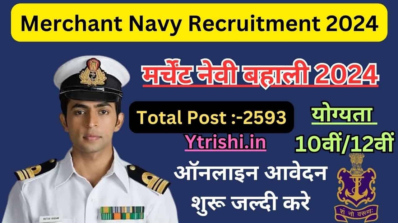 Merchant Navy Recruitment 2024 Indian Merchant Navy Vacancy 2024