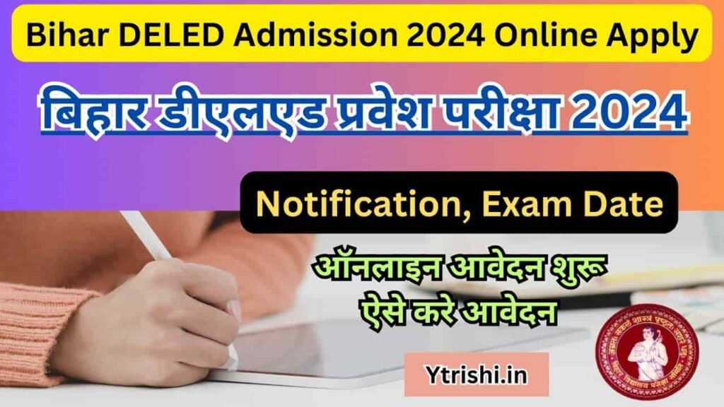 Bihar DELED Admission 2024 Online Apply