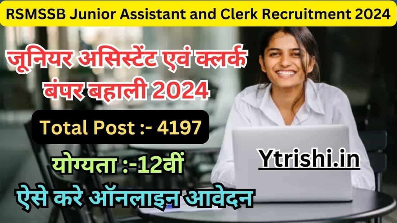 RSMSSB Junior Assistant and Clerk Recruitment 2024