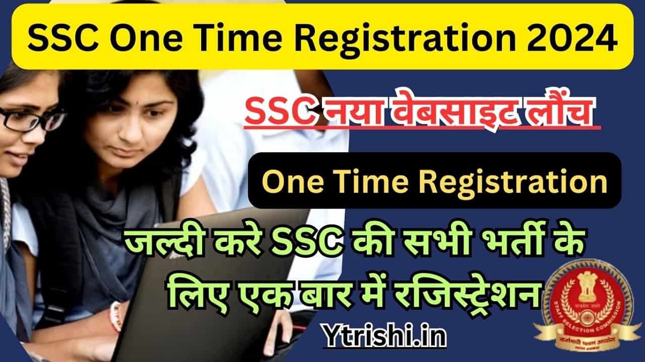 SSC One Time Registration 2024