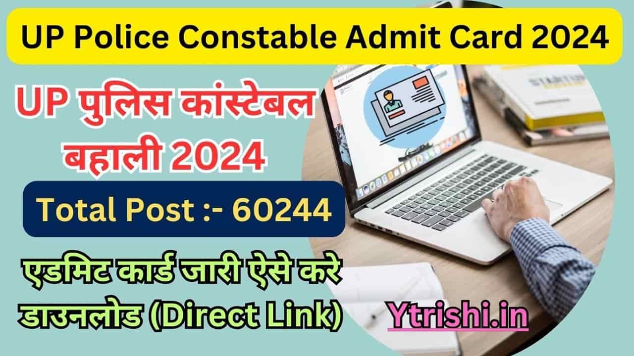 UP Police Constable Admit Card 2024 : UP Police Admit Card 2024 ...