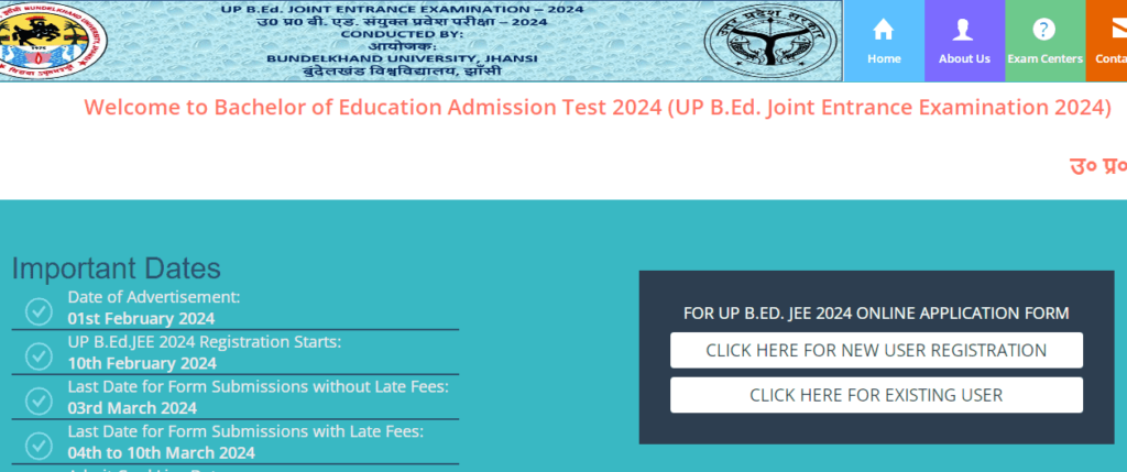 UP BEd 2024 Application Form, Apply Online, Exam Date, Eligibility ...