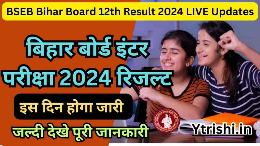 Bihar Board 12th Result 2024 LIVE Updates