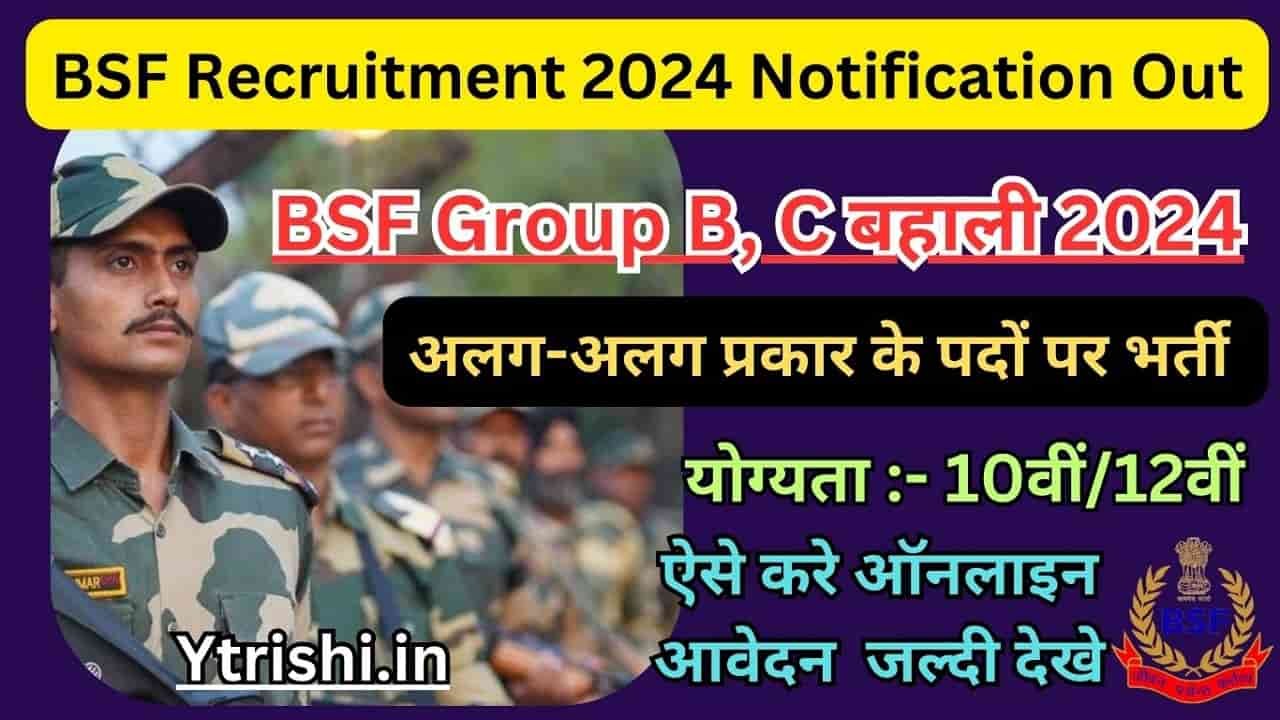 BSF Recruitment 2024 Notification Out For Group B, C Post : BSF नई ...