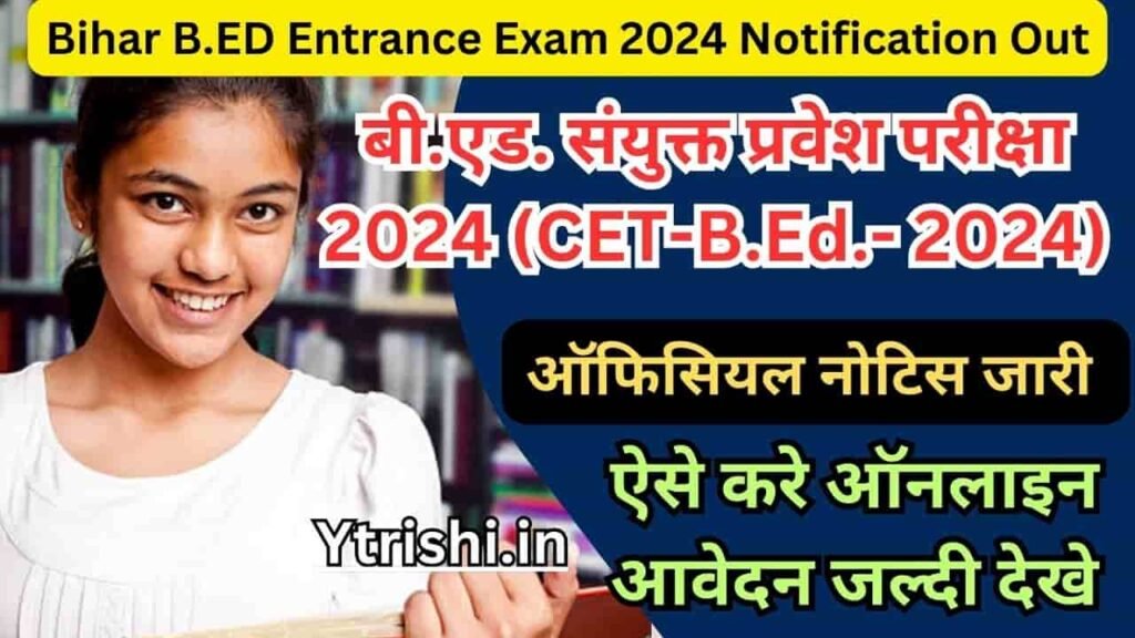Bihar B.ED Entrance Exam 2024 Notification Out