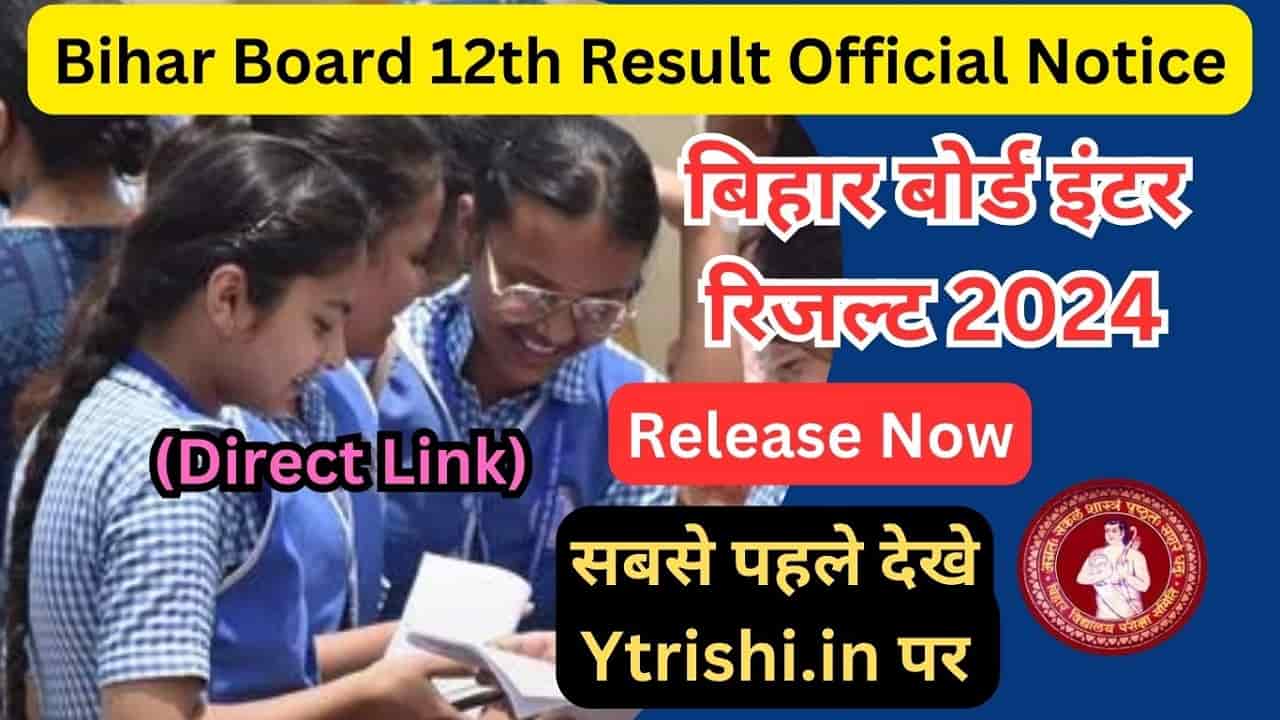 BSEB Bihar Board 12th Result 2024