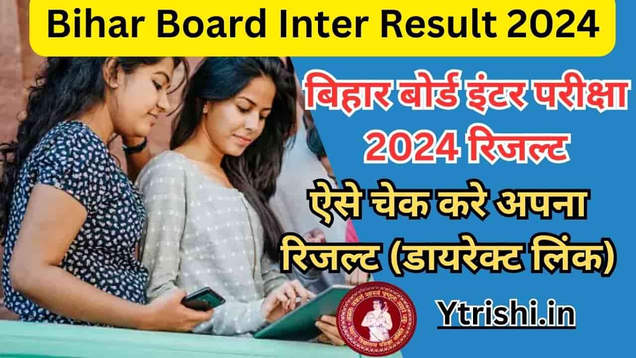 Bihar Board Inter Result 2024