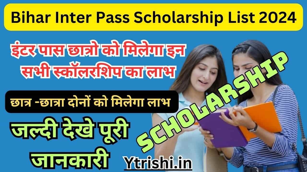 Bihar Inter Pass Scholarship List 2024