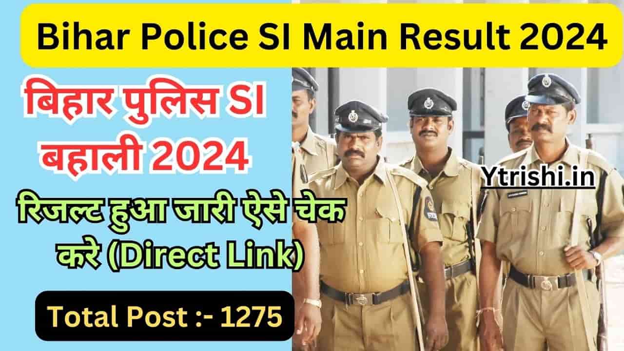 Bihar Police SI Main Result 2024