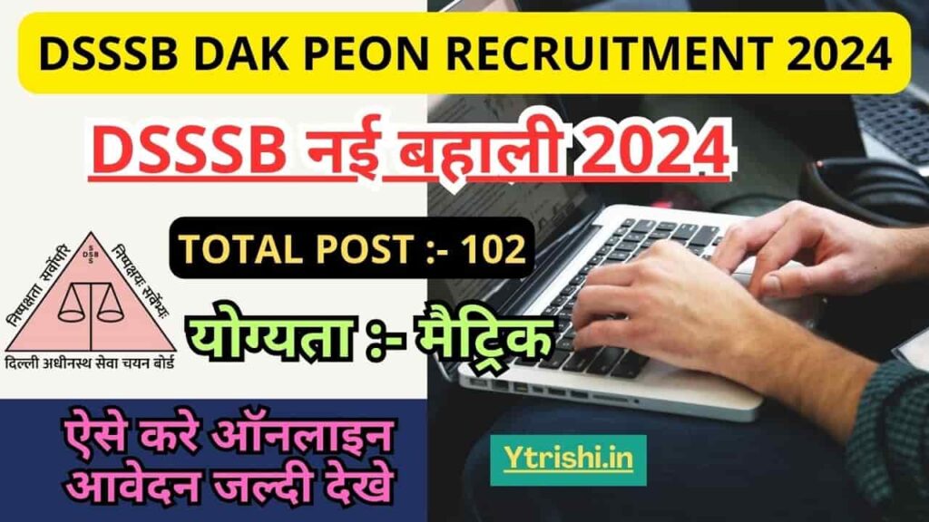 DSSSB Dak Peon Recruitment 2024
