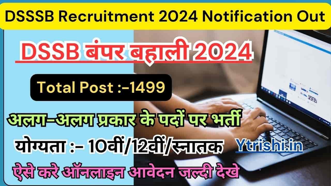 DSSSB Recruitment 2024 Notification Out