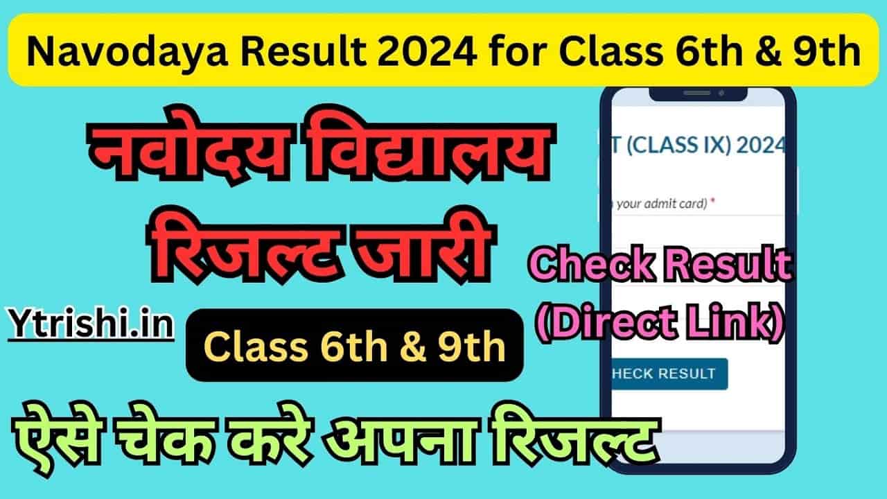 Navodaya Result 2024 for Class 6th & 9th NVS Result 2024 Class 6th