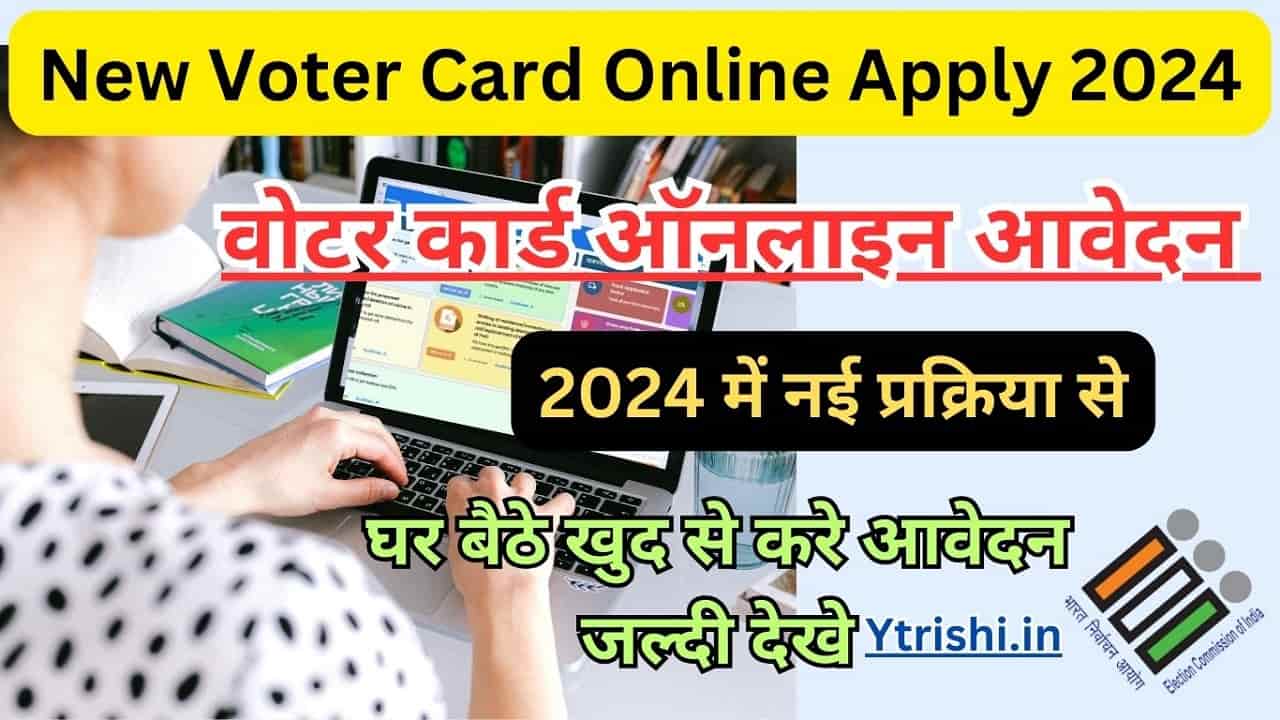 New Voter Card Online Apply 2024 Voter ID Card Online Apply 2024