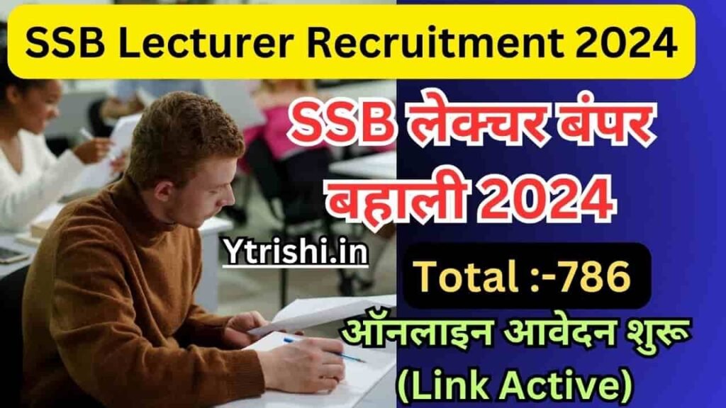 SSB Lecturer Recruitment 2024