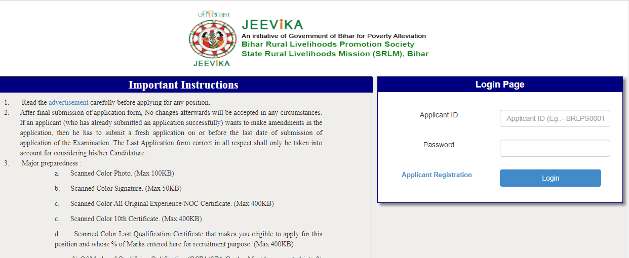 Bihar Jeevika Bharti 2024
