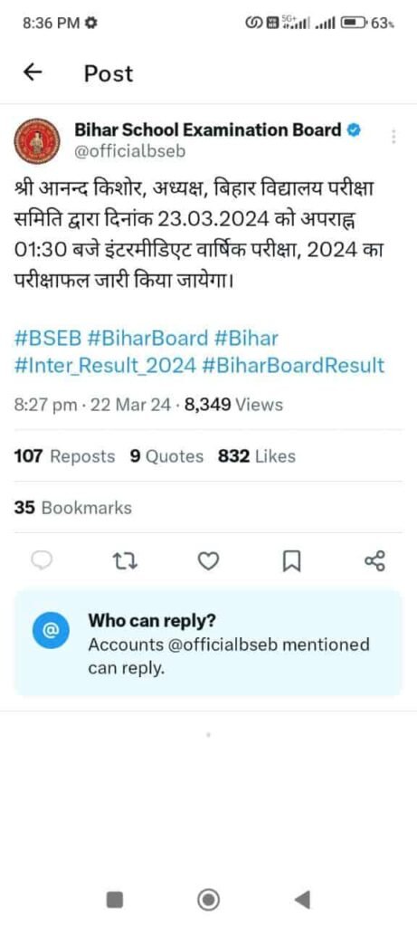 Bihar Board 12th Result Official Notice