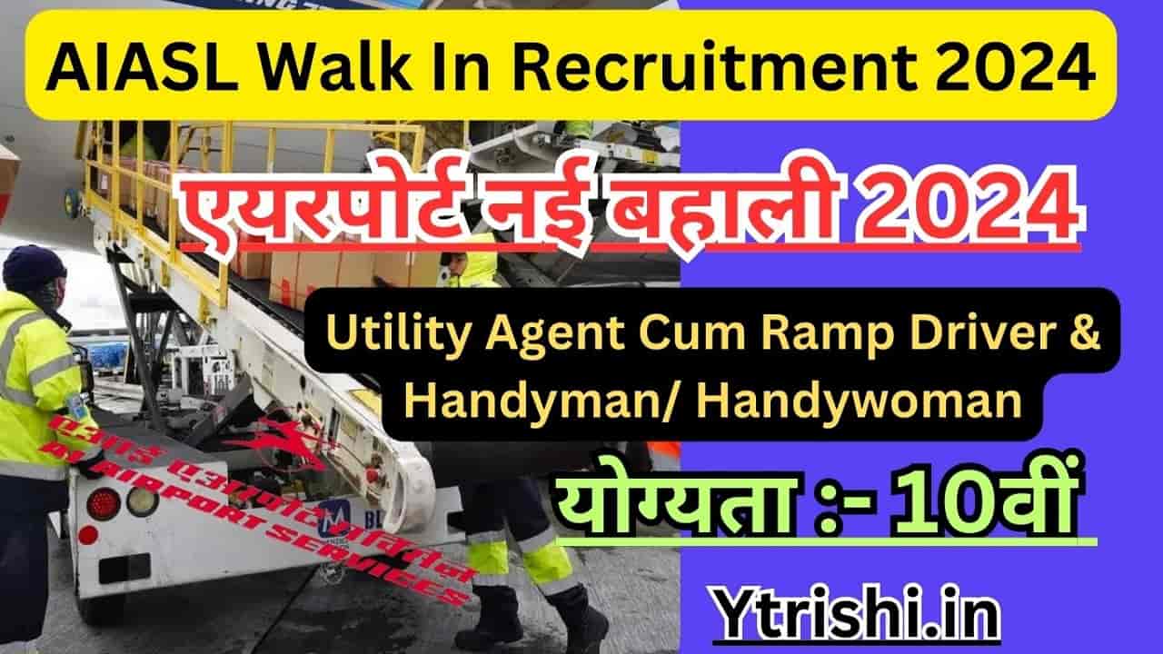 AIASL Walk In Recruitment 2024