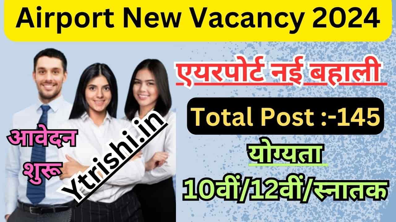 Airport New Vacancy 2024