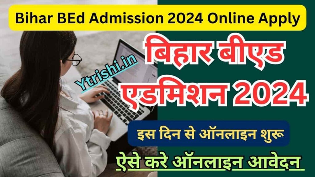 Bihar BEd Admission 2024