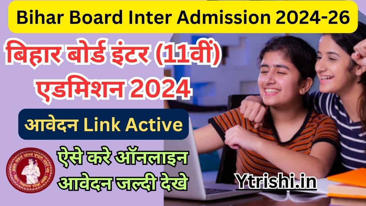 Bihar Board Inter Admission 2024-26