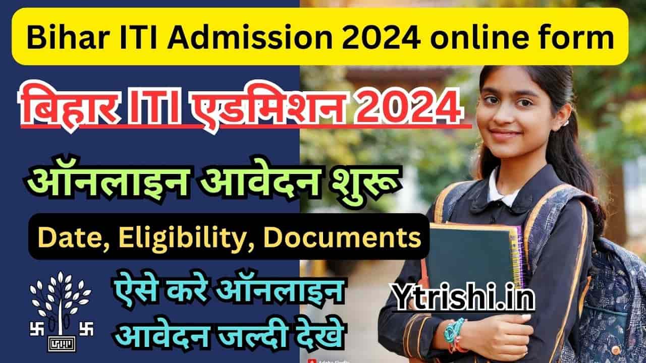 Bihar ITI Admission 2024 online formDate, Eligibility, Documents